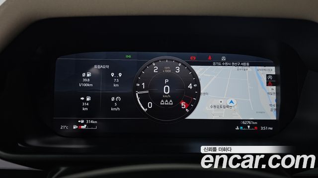 Land Rover Defender (L663) 110 D240 SE 2020 — фото 8