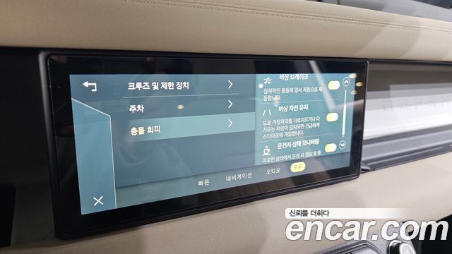Land Rover Defender (L663) 110 D240 SE 2020 — фото 36