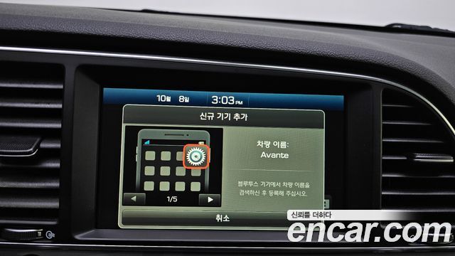Hyundai Avante (AD) 1.6 GDI Value Plus 2018 — фото 19