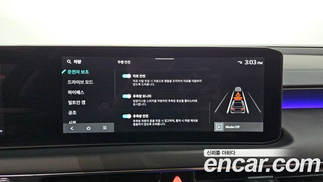Kia K8 2.5 Gasoline 2WD Signature 2025 — фото 14