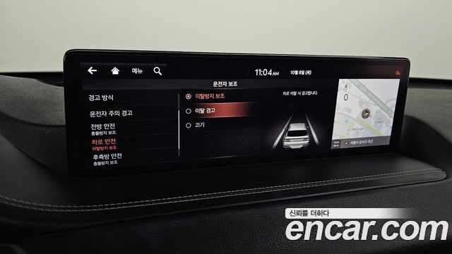 Genesis GV80 2.5T Gasoline AWD 2021 — фото 16