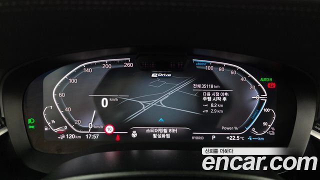 BMW 5 Series (G30) 530e Luxury 2023 — фото 8