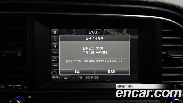Hyundai Avante (AD) 1.6 GDI Modern 2016 — фото 15