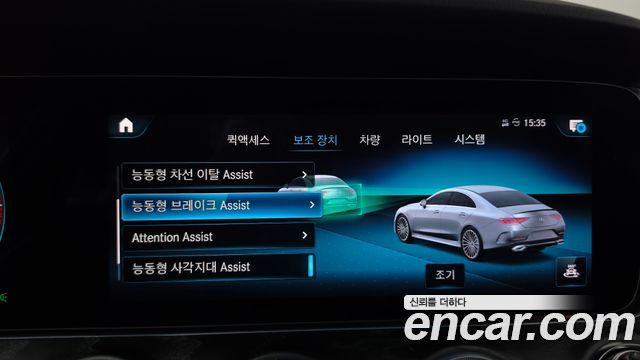 Mercedes-Benz CLS-Class (C257) CLS300d 4MATIC 2023 — фото 34