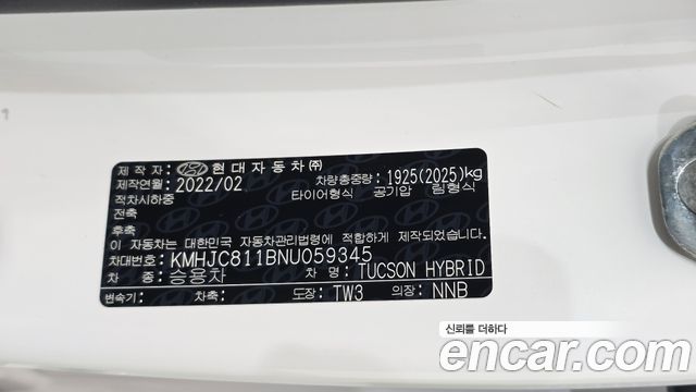 Hyundai Tucson Hybrid (NX4) Premium 2WD 2022 — фото 29