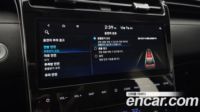 Hyundai Tucson Hybrid (NX4) Premium 2WD 2022 — фото 31