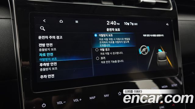 Hyundai Tucson Hybrid (NX4) Premium 2WD 2022 — фото 32
