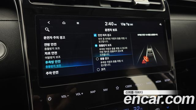 Hyundai Tucson Hybrid (NX4) Premium 2WD 2022 — фото 33