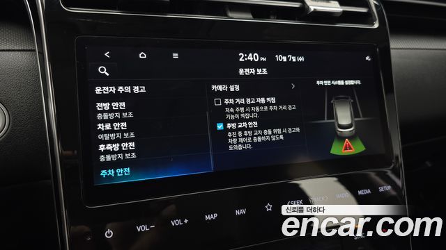 Hyundai Tucson Hybrid (NX4) Premium 2WD 2022 — фото 34