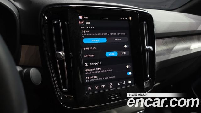 Volvo C40 Recharge Twin Ultimate 2023 — фото 16
