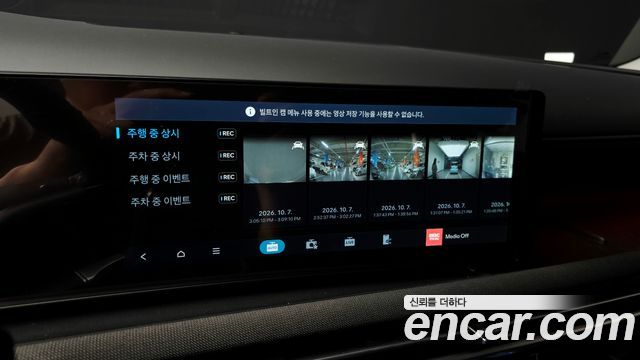 Hyundai Tucson (NX4) Gasoline 1.6 Turbo 2WD Inspiration 2024 — фото 31