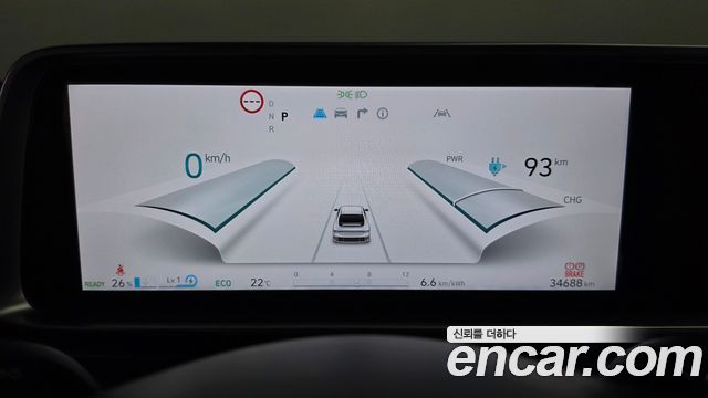 Hyundai Ioniq 6 Standard E-Value+ 2025 — фото 8