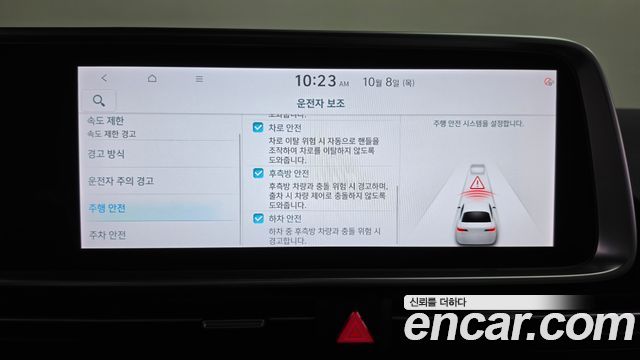 Hyundai Ioniq 6 Standard E-Value+ 2025 — фото 30
