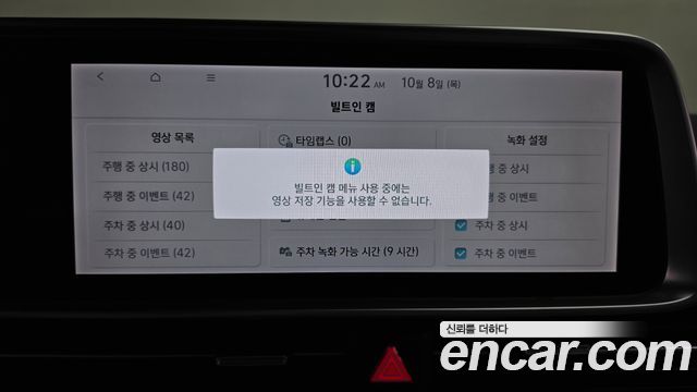 Hyundai Ioniq 6 Standard E-Value+ 2025 — фото 31