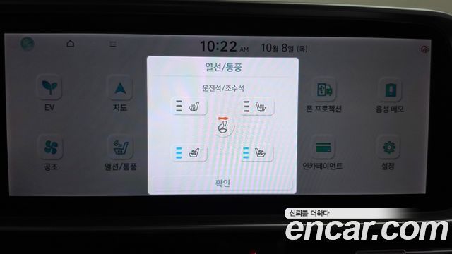 Hyundai Ioniq 6 Standard E-Value+ 2025 — фото 32