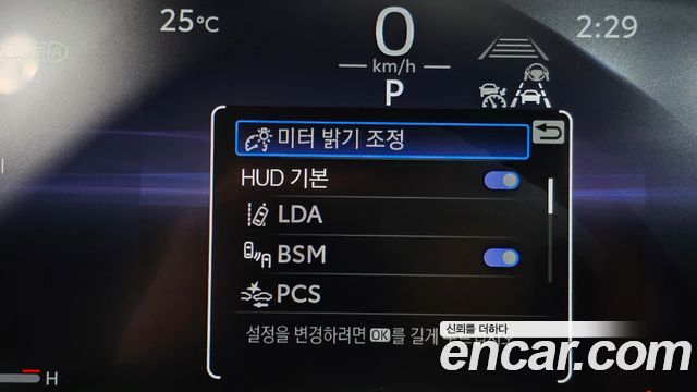 Toyota Crown Crossover 2.4 4WD Dual Boost HYbrid 2026 — фото 32
