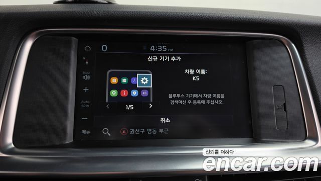 Kia K5 (II) 2.0 Prestige 2019 — фото 30