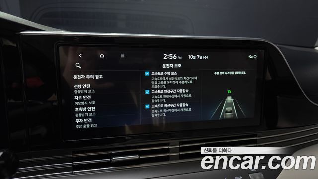 Hyundai Grandeur (IG) 2.5 Le Blanc 2023 — фото 16