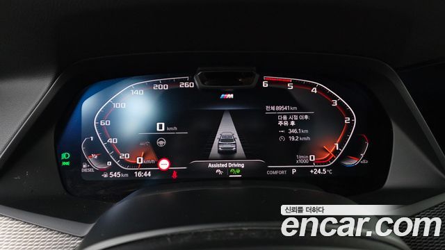 BMW X5 (G05) xDrive 30d M Sport 2022 — фото 8