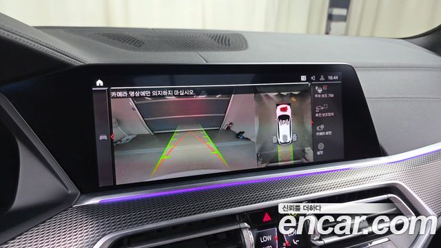 BMW X5 (G05) xDrive 30d M Sport 2022 — фото 15