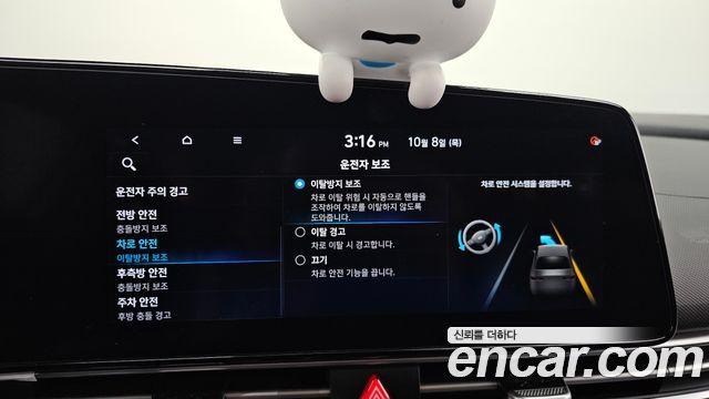 Hyundai Avante (CN7) 1.6 Inspiration 2021 — фото 16