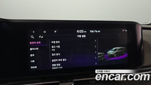Kia Carnival (IV) Gasoline 9-Seater Signature 2023 — фото 16