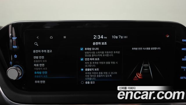 Hyundai Sonata (DN8) 2.0 LPG Premium Millennial 2021 — фото 22