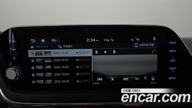 Hyundai Sonata (DN8) 2.0 LPG Premium Millennial 2021 — фото 23