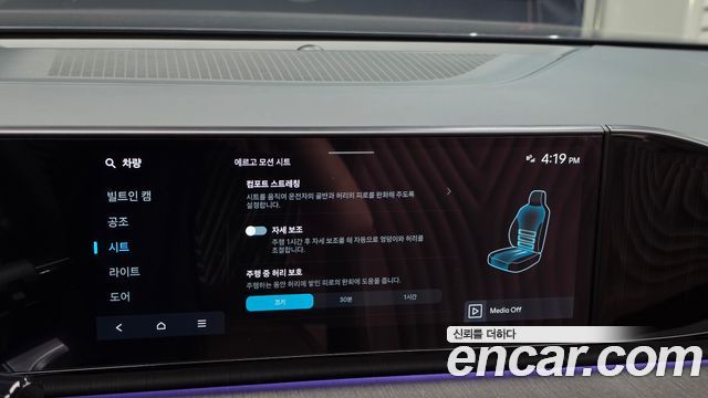 Hyundai Grandeur Hybrid (GN7) Calligraphy 2025 — фото 16