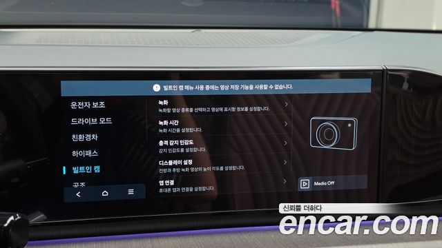 Hyundai Grandeur Hybrid (GN7) Calligraphy 2025 — фото 17