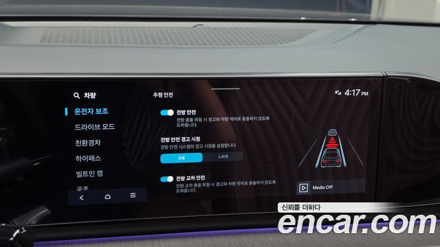 Hyundai Grandeur Hybrid (GN7) Calligraphy 2025 — фото 28