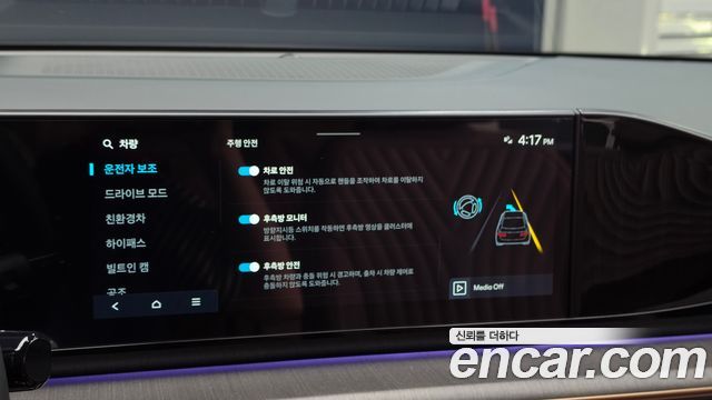 Hyundai Grandeur Hybrid (GN7) Calligraphy 2025 — фото 29