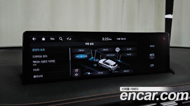 Genesis GV70 2.5T Gasoline AWD 2021 — фото 33