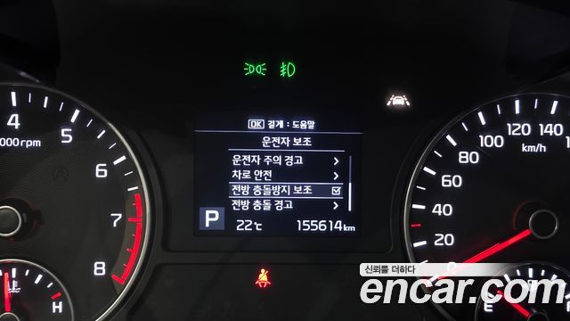Kia K5 (II) 2.0 Noblesse 2020 — фото 16
