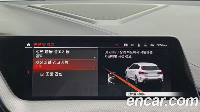 BMW 1 Series (F40) 120i M Sports 2022 — фото 16