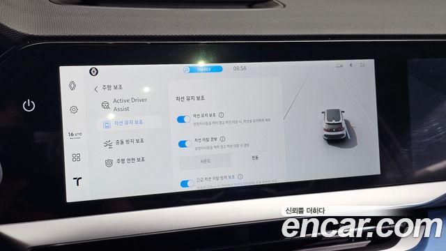 Renault Korea Filante 1.5 E-Tech Esprit Alpine 1955 2WD 2027 — фото 29