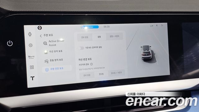 Renault Korea Filante 1.5 E-Tech Esprit Alpine 1955 2WD 2027 — фото 30