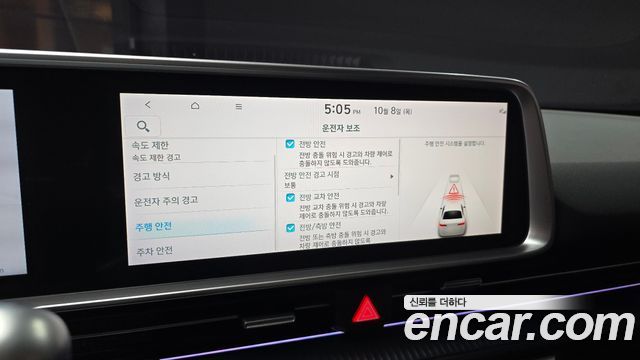 Hyundai Ioniq 6 Long Range AWD Exclusive + 2023 — фото 15