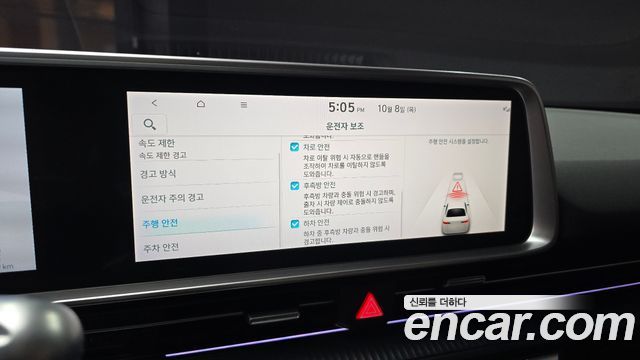 Hyundai Ioniq 6 Long Range AWD Exclusive + 2023 — фото 16
