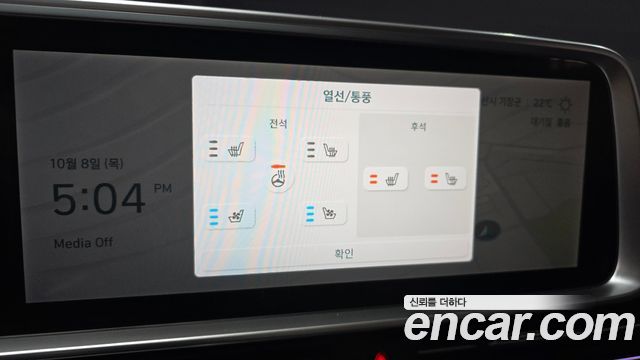 Hyundai Ioniq 6 Long Range AWD Exclusive + 2023 — фото 17