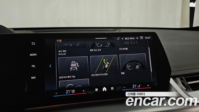 BMW iX1 (U11) xDrive 30 M Sport 2024 — фото 38