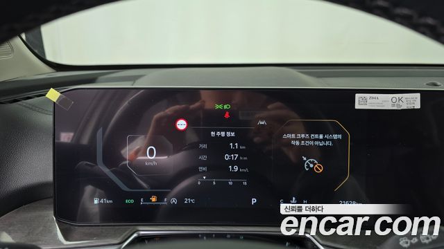 Kia Sorento (IV) Gasoline 2.5T 2WD Prestige 2024 — фото 8
