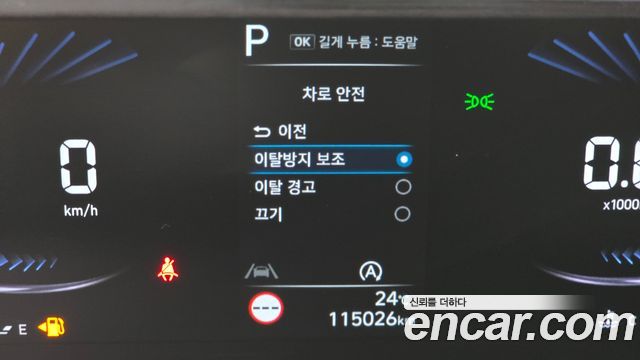 Hyundai Staria Cargo 3-Seater Smart 2022 — фото 18