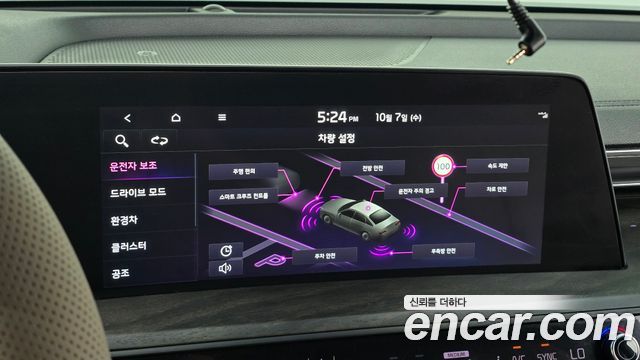 Kia K8 Hybrid Noblesse 2023 — фото 15