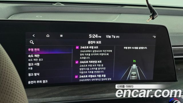 Kia K8 Hybrid Noblesse 2023 — фото 16