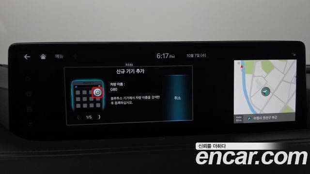 Genesis G80 (RG3) Gasoline 2.5 Turbo 2WD 2022 — фото 33