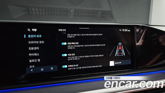 Hyundai Grandeur Hybrid (GN7) Exclusive 2023 — фото 15