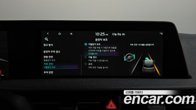 Kia EV6 Long Range Air 2022 — фото 32