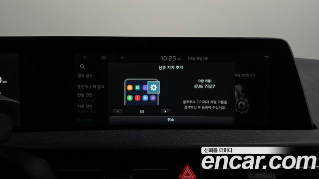 Kia EV6 Long Range Air 2022 — фото 34