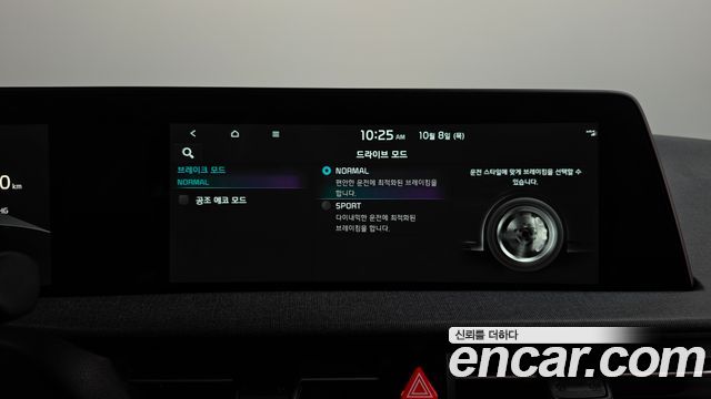 Kia EV6 Long Range Air 2022 — фото 35